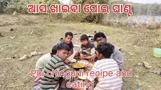 ପୋଇ ଘାଣ୍ଟ  Poi ghanta recipe and full eating 😋 