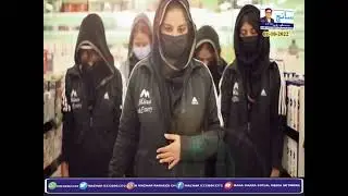 DISTRICT POLICE OKARA