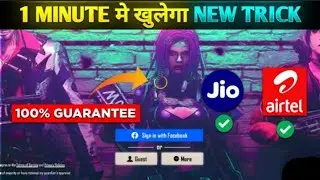 Why free fire Max is not open today 🤔? || 100% problem solved.