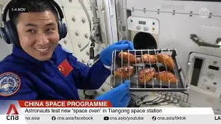 Китай увеличивает инвестиции в космос на фоне прогнозируемого роста коммерческого рынка