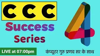 CCC Success Series 4|January 2021|By Pranav sir