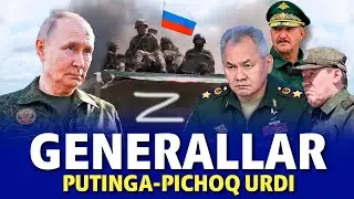PUTIN ISHONGAN GENERALLAR ORQADAN PICHOQ URDI