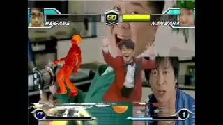 MUGEN Photo Dojo VS. Nanbara