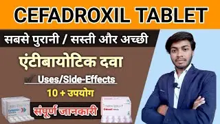 Cefadroxil 500 mg Tablet | Odoxil 500 mg | Droxyl 500 mg | Cefadroxil 500 mg Tablet Uses In Hindi