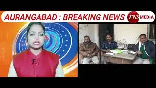 जब्त शराब का किया गया विनष्टीकरण।