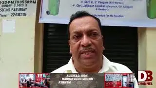 GARBAGE BINS DISTRIBUTED AT ASSAGAO ( DON BOSCO NEWS CAPSULE) 08-09-2018