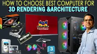 3d Rendering aur Architecture ke liye sabse Accha Computer Kaise Chune| Best system for 3d Rendering