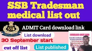 SSB Tradesman medical test & list out ☑️ Admit Card download ⏪ cut off marks ☑️ 30September start ..