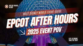EPCOT After Hours 2025