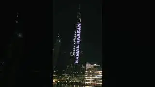 VIKRAM Trailer in Burj Khalifa (4K  ULTRAHD) Kamal Hassan sir at Burk Khalifa #vikram #burjkhalifa