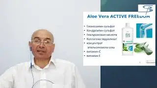 Питьевой гель Алое Вера Фридом Актив LR LIFETAKT Pro Activity