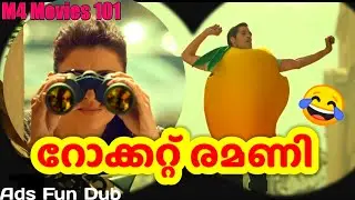 Ads🔥 Malayalam Funny Dubbed || M4 Movies 101 || Ads Fun Dub || Parasyam Troll