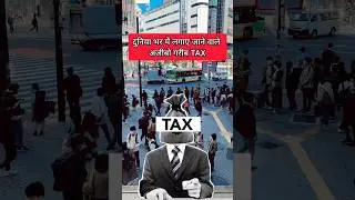weird taxes around the world #tax #viral #weird