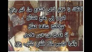 صنعة لحظك يا ظالم - بسيط غريبة الحسين
