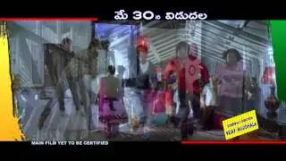 Green Signal Movie Trailers