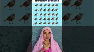 #puzzle #puzzletime #ytshorts #terndingshort #viralvideo #challengevideo #challengeaccepted