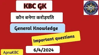 kbcgk|apnakbc|kbcbooks|gkhindi