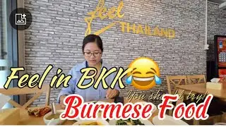 Taste of Burma in bkk- Feel Restaurant Near CentralWorld 🇲🇲🍲 #feel #restaurant #burmesefood 