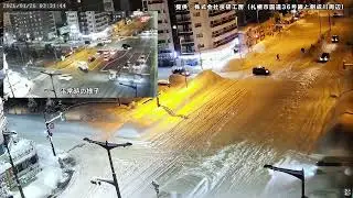 【大雪警報】札幌市 大雪ライブカメラ／4年ぶりの積雪1メートル　国道36号線と創成川周辺　2026年1月25日(日)｜映像提供：株式会社技研工房