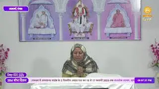 Day 2, SA Khamano, PB , Live Akhand Path on the occasion of Bodh Diwas of Saint Rampal Ji Maharaj