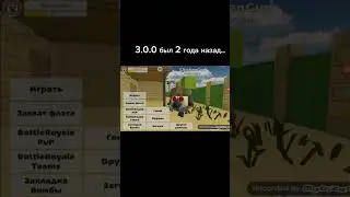 #chickengun #майнкрафт #чикенган #memes ностальгия чикен ган...