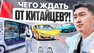 АВТОВЫСТАВКА ГУАНЧЖОУ 2025 / 3 ЧАСТЬ