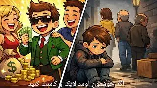 ۱۸ جنوری ۲۰۲۶
