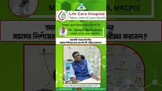 Introducing Pulmo clinic in 𝐋𝐢𝐟𝐞 𝐂𝐚𝐫𝐞 𝐇𝐨𝐬𝐩𝐢𝐭𝐚𝐥