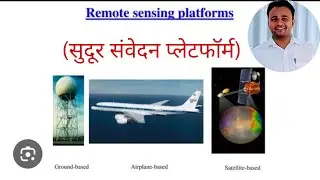 Remote Sensing Plateforms:सुदूर संवेदन प्लेटफॉर्म,By-Prem Sir(Asst.Prof.),Lecture-07
