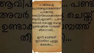 വെള്ളക്കാരുടെ കുതന്ത്രങ്ങൾ..#malayalam #talk #iran #america #israel #war @MediaoneTVLive