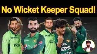 No Specialist Wicketkeeper! Pakistan Announces Shocking T20 World Cup Squad 📱