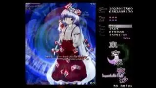 Touhou 8 Imperishable Night Extra Stage clear [rus]