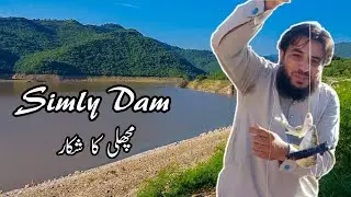 Simly Dam Islamabad | Fishing Point Islamabad