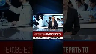 Вот что происходит с нашим IQ! #iq #наука #интеллект #нанопластик #пластик #микропластик
