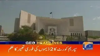 Geo Headlines - 07 PM - 04 July 2018