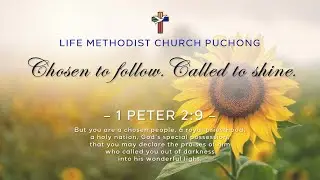 LMCP Sunday Service (4th January '26) 