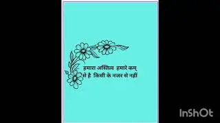 #writer #motivation #youtubeshort #jeevanjyoti 
