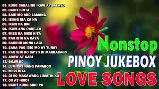 OPM Jukebox Collection Non-Stop Playlist 2022🌵 NONSTOP PINOY JUKEBOX Love Songs