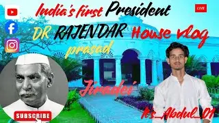 India first President DR Rajendr Parsad vijit house 🏠 vlogs #president #india #vlog @AlakAnsari  
