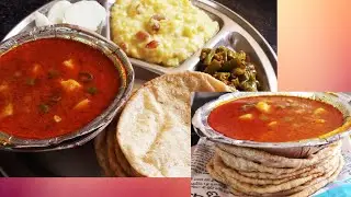 राजस्थानी रेलवे स्टेशन वाली आलू की सब्ज़ी पूरी याद आए तो झट से बनाएं+Rice Kheer+छाछ की मिर्चराजस्थानी