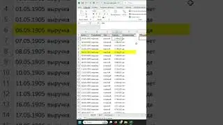 Фильтр по цвету (ячеек в столбце). #excel #hack #exceltips
