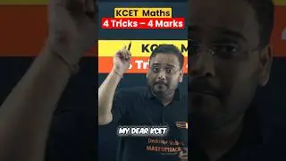4 KCET Calculus Tricks 😱 FULL Marks Possible! | KCET 2026 🔥 #kcet2026 #kcet