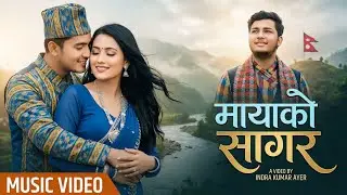Maya Ko Sagar || मायाको सागर || New Nepali Song 2082 - Paul Shah & Narayani Khatri