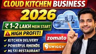 Cloud Kitchen Business 2026 | ₹1&ndash;2 Lakh Me Start | Zomato Swiggy Complete Guide Hindi