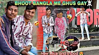 Bhoot Bangla me ghus gay☠️👹‼️ palm Mall Korba ‼️ Vlog by Kapil Rathiya 