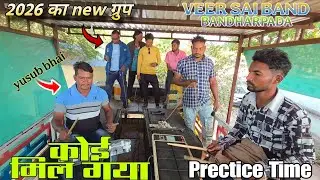 Prectice Time में YUSUF BHAI की एंट्री 😎 VEER SAI BAND BANDHARPADA