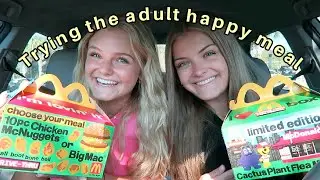 Пробую Хэппи Мил от McDonald's для взрослых