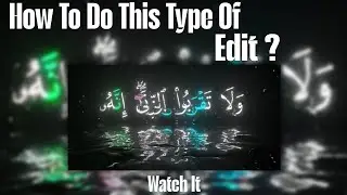 How to do this Quranic edit|by Muhammad Kamil