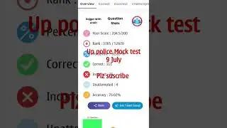 Up Police Mock Test Rojgar with Ankit || up police Mock test analysis 9 July #shortvideo