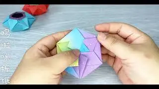 六角星收納（複雜版）